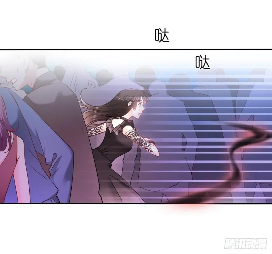 要么成功要么坠入黑暗 第9页