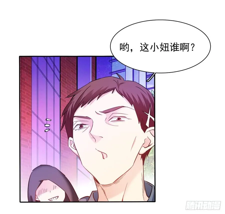要么成功要么坠入黑暗 第44页