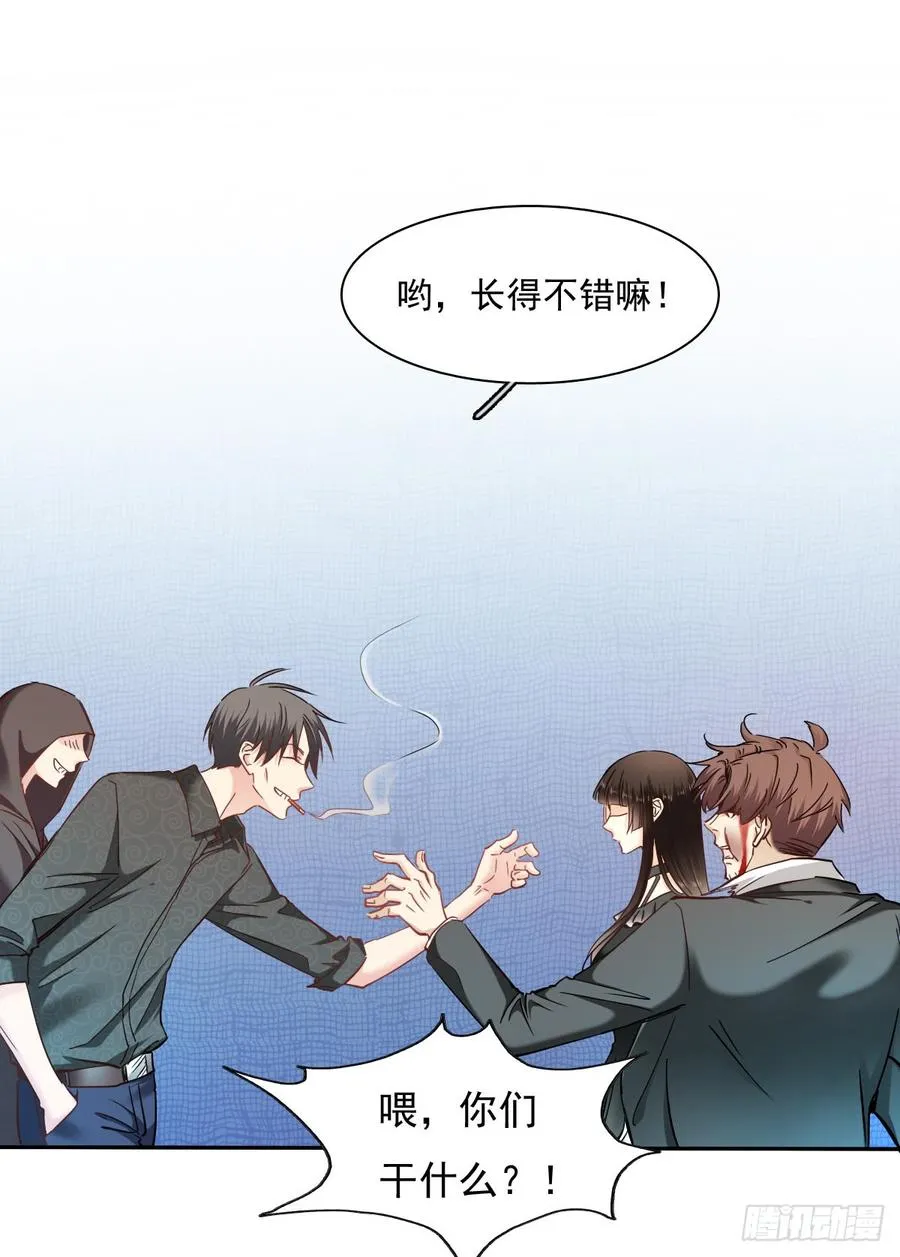 要么成功要么坠入黑暗 第46页