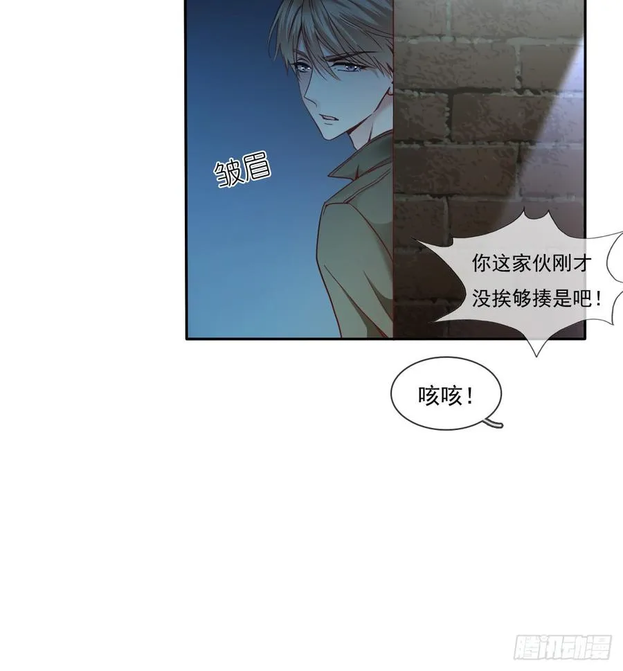 尘安，你不能有事! 第3页