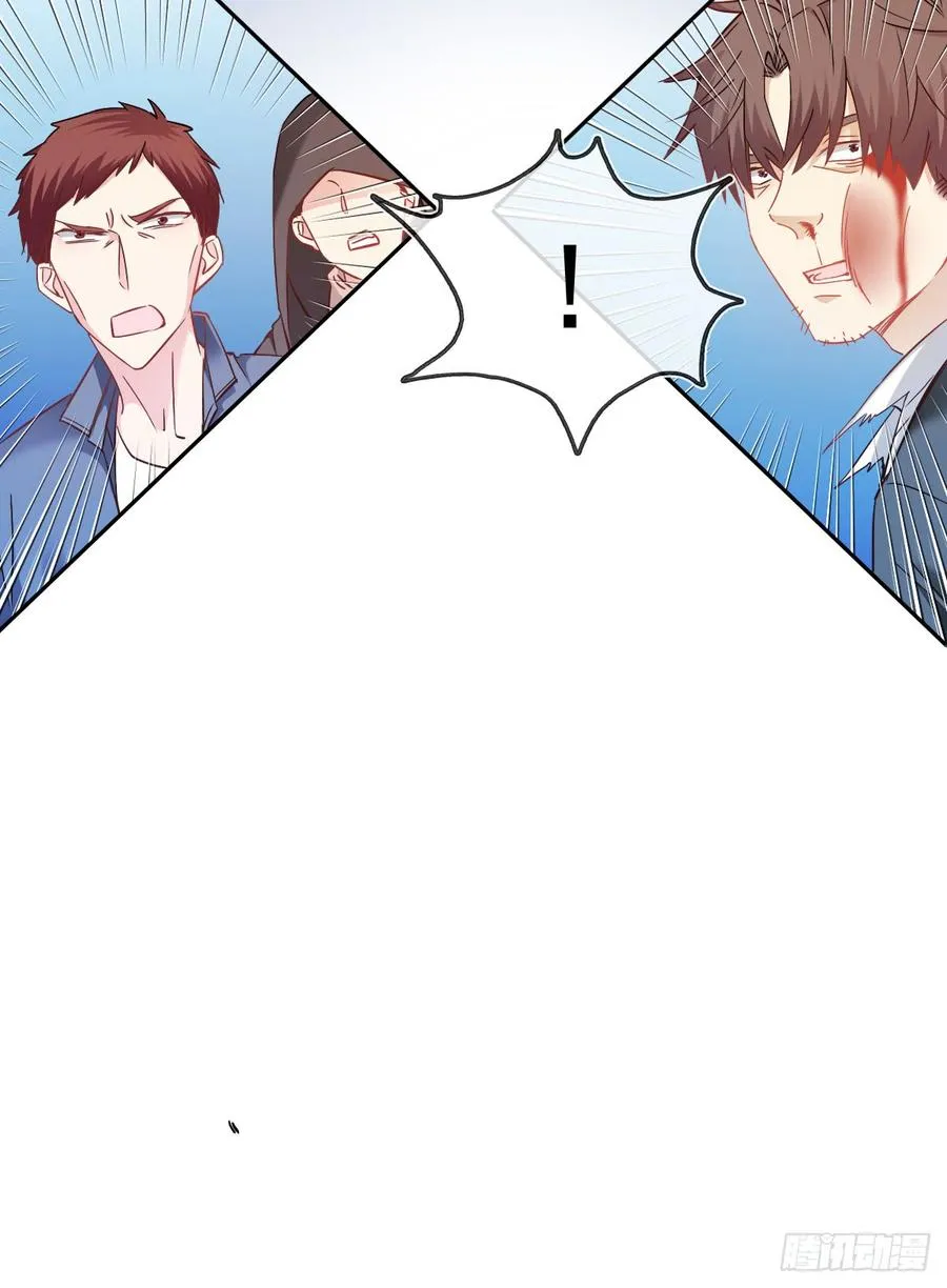 尘安，你不能有事! 第14页