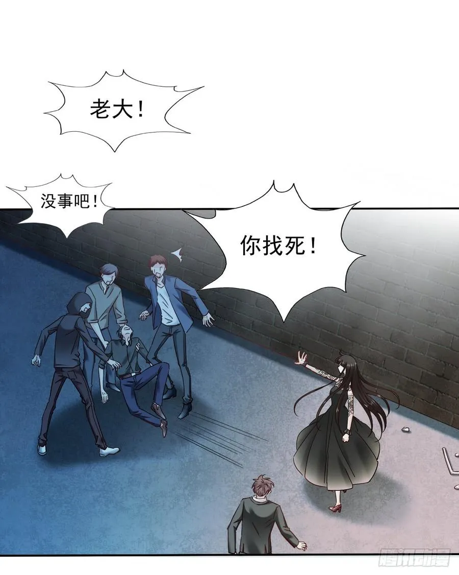 尘安，你不能有事! 第18页