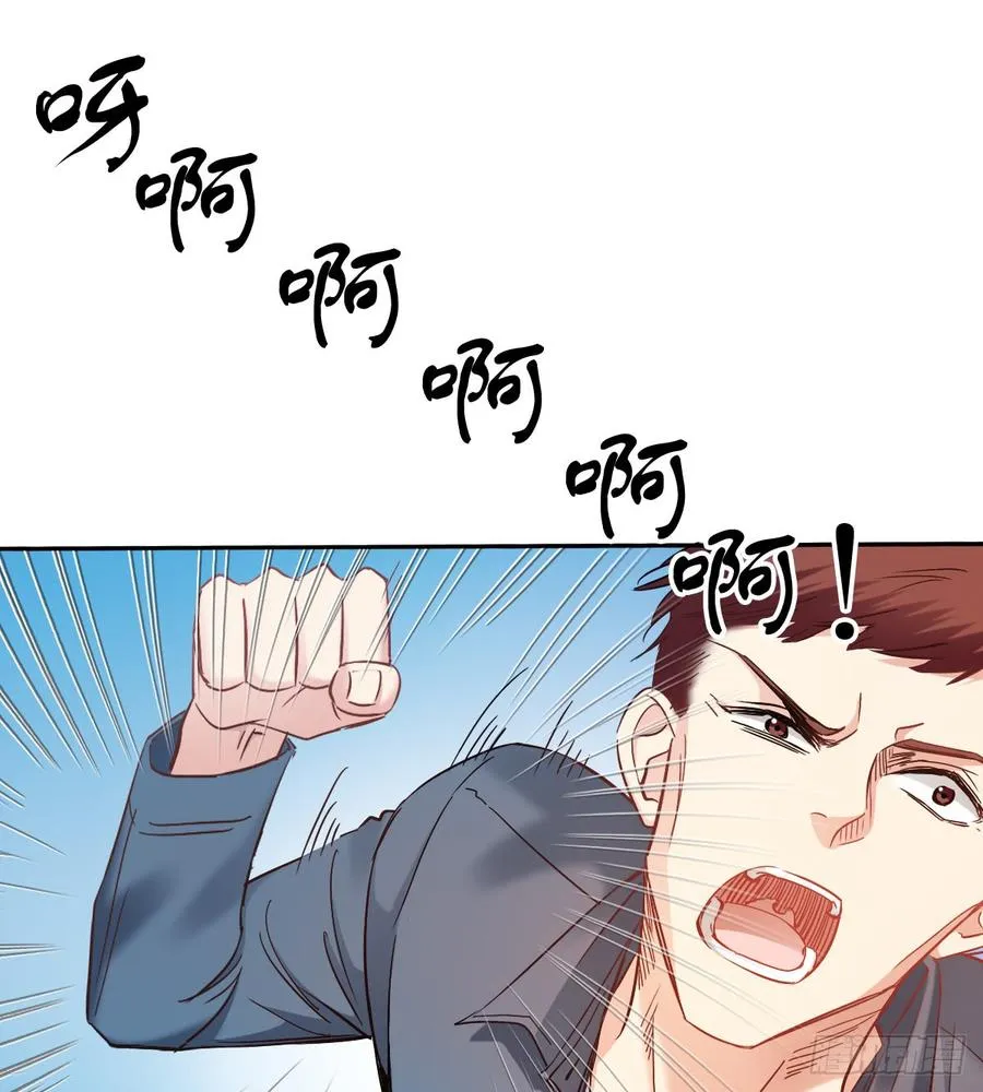 尘安，你不能有事! 第19页