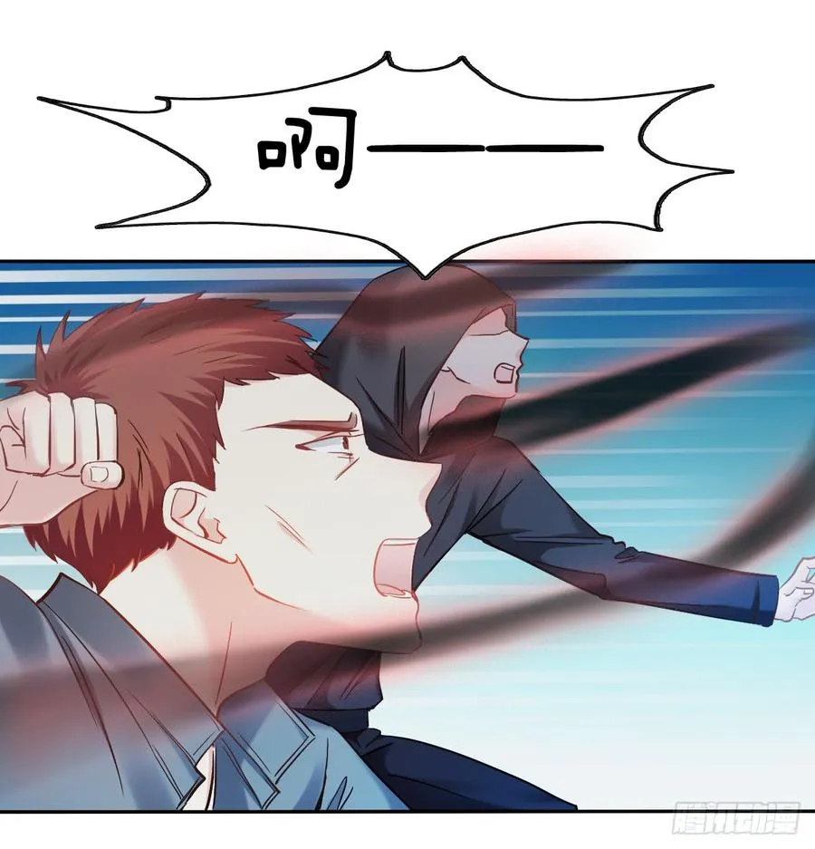 尘安，你不能有事! 第25页