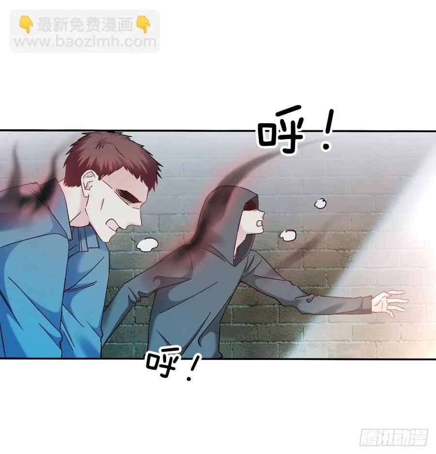 尘安，你不能有事! 第29页