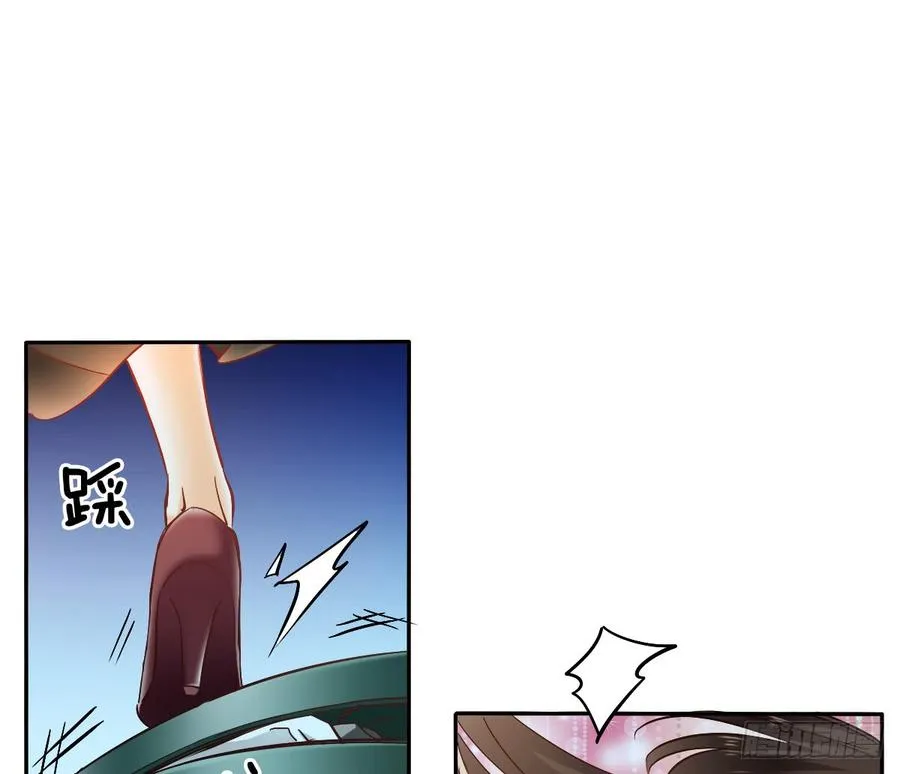 尘安，你不能有事! 第33页