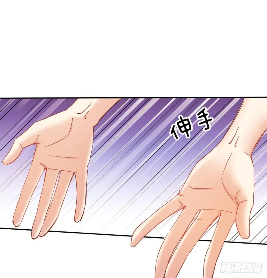 尘安，你不能有事! 第38页