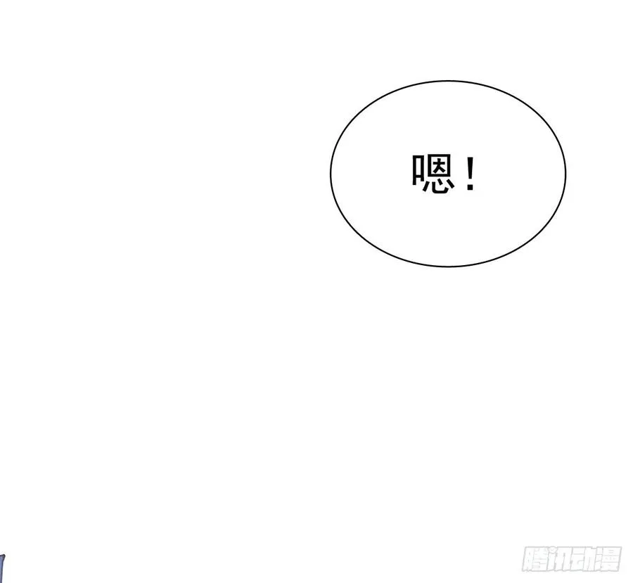 尘安，你不能有事! 第43页