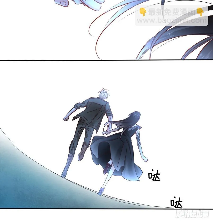 尘安，你不能有事! 第45页