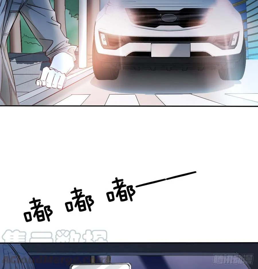 尘安，你不能有事! 第51页