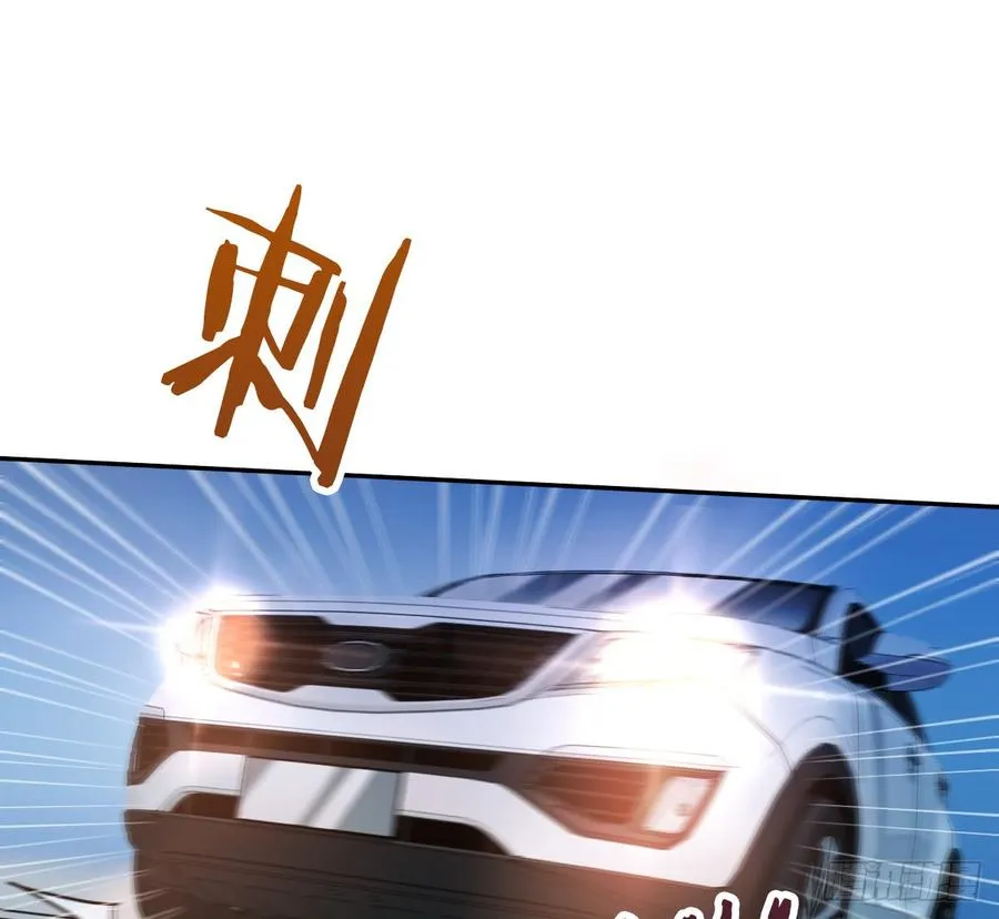 尘安，你不能有事! 第55页