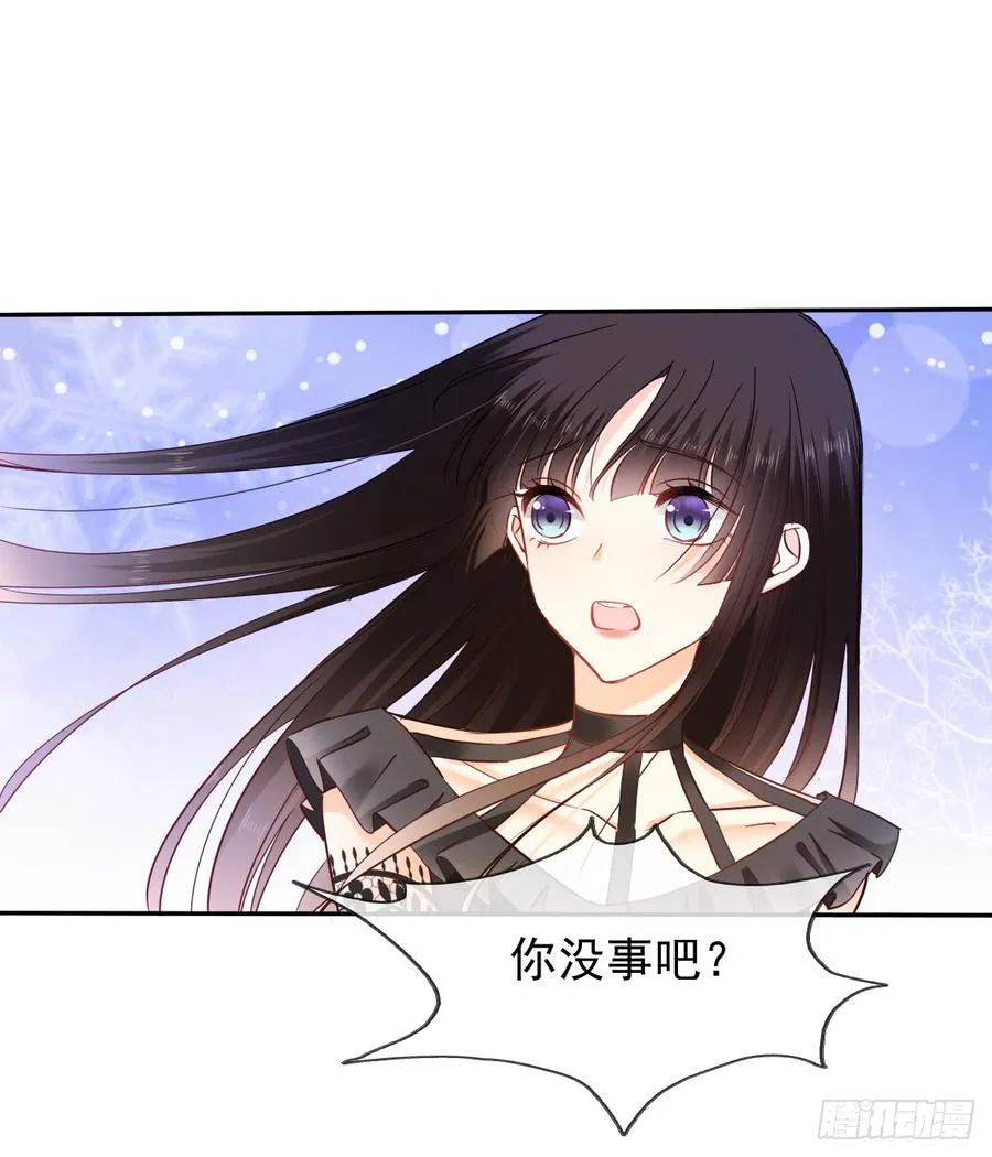 我会守护你的秘密 第2页