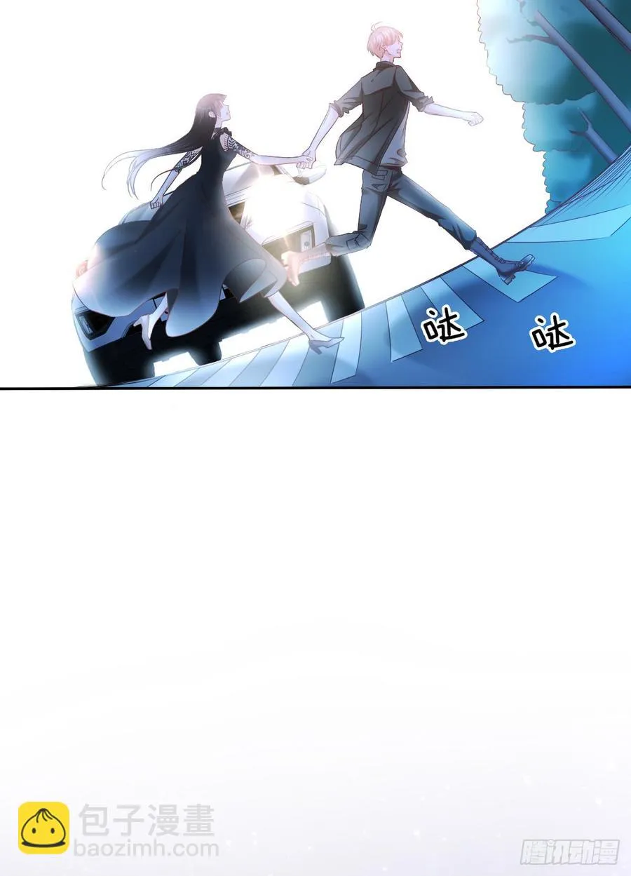 我会守护你的秘密 第5页