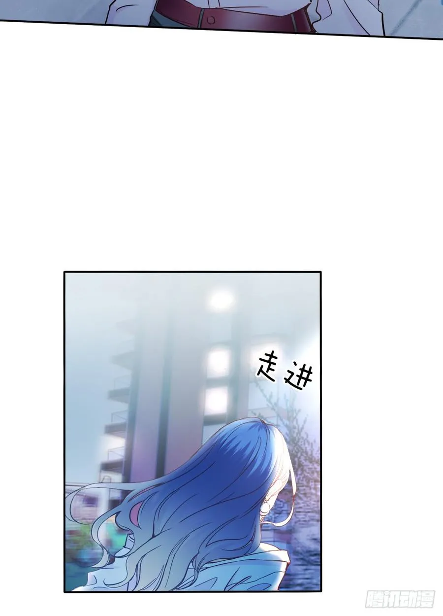 我会守护你的秘密 第9页