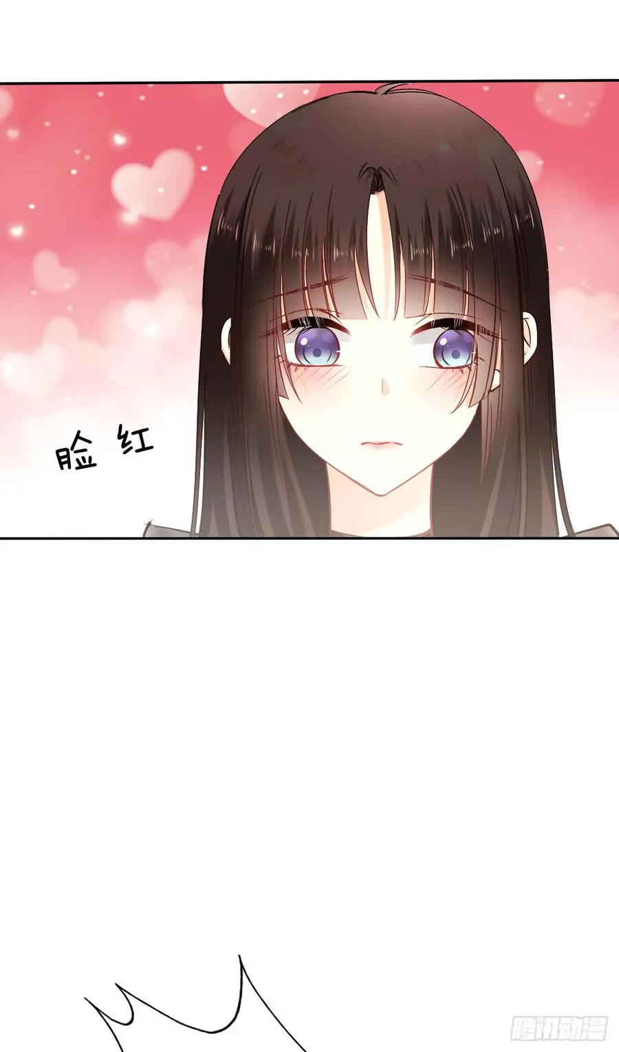 我会守护你的秘密 第26页