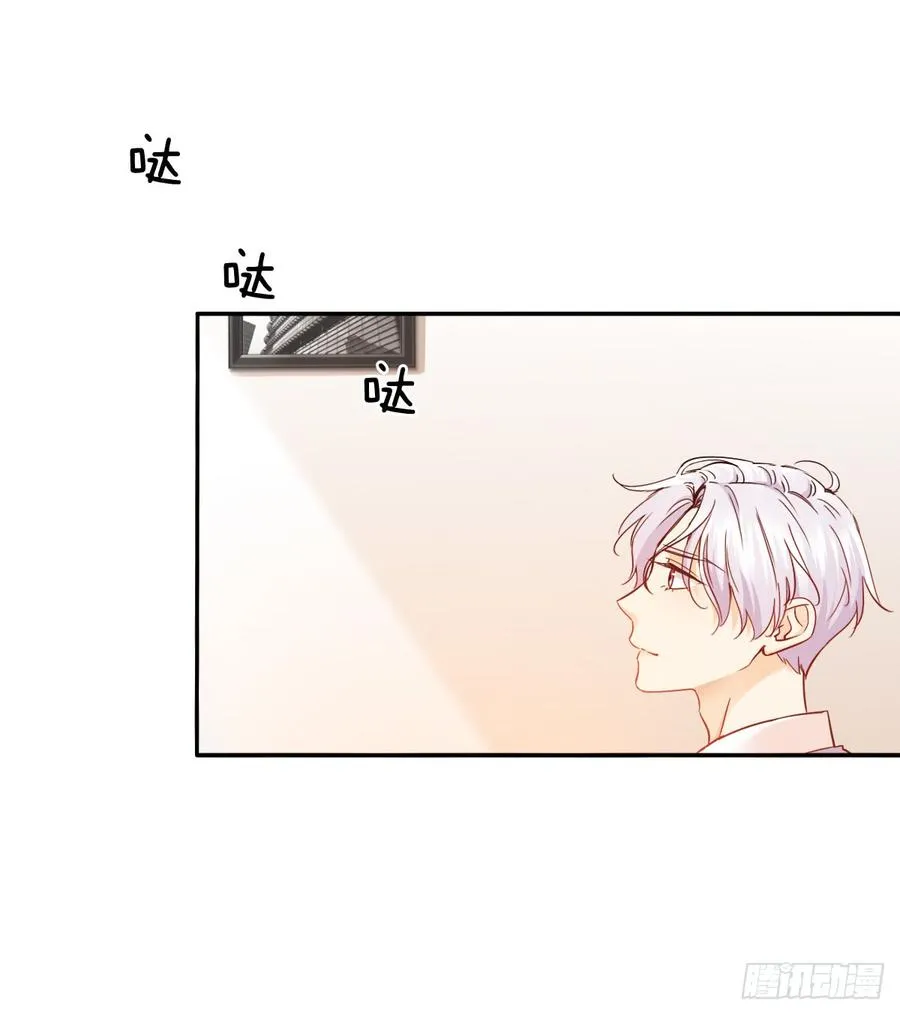 我会守护你的秘密 第39页