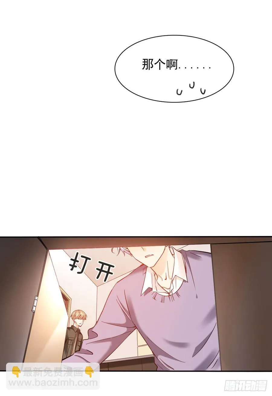 你微笑的时候最好看了 第2页