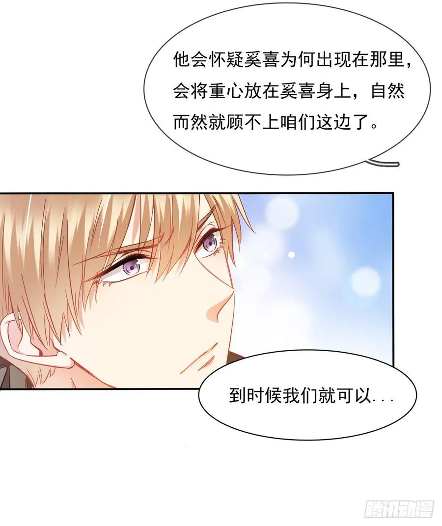 你微笑的时候最好看了 第10页