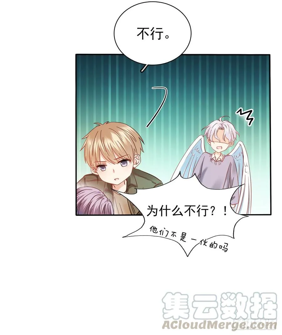 你微笑的时候最好看了 第11页