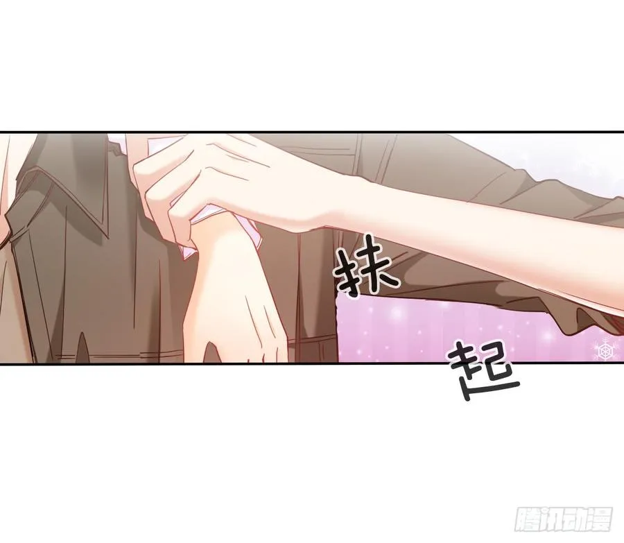 你微笑的时候最好看了 第12页