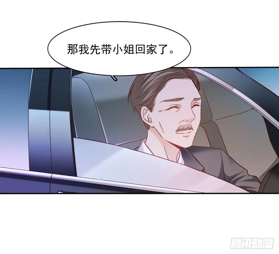 你微笑的时候最好看了 第19页