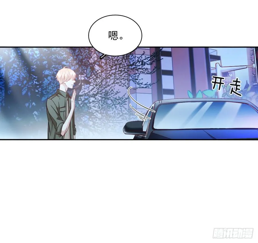 你微笑的时候最好看了 第20页
