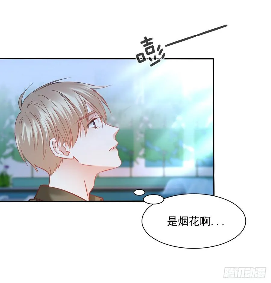 我再说一次，宁濛不行！ 第7页