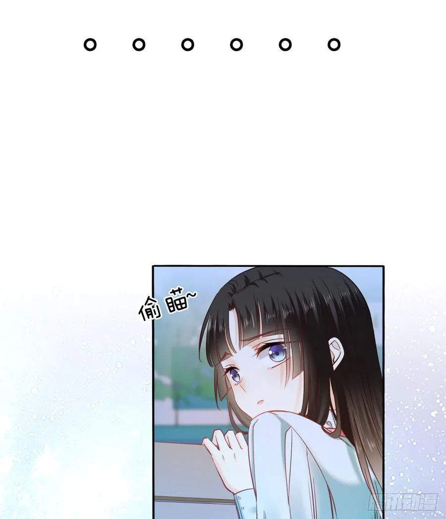 我再说一次，宁濛不行！ 第12页