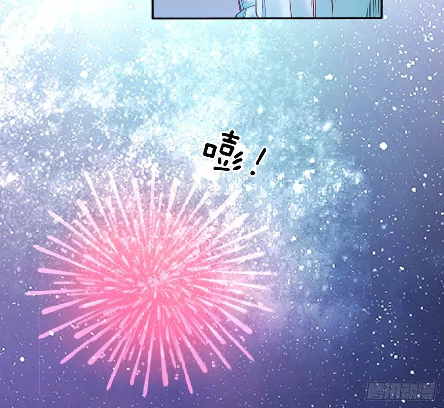 我再说一次，宁濛不行！ 第13页
