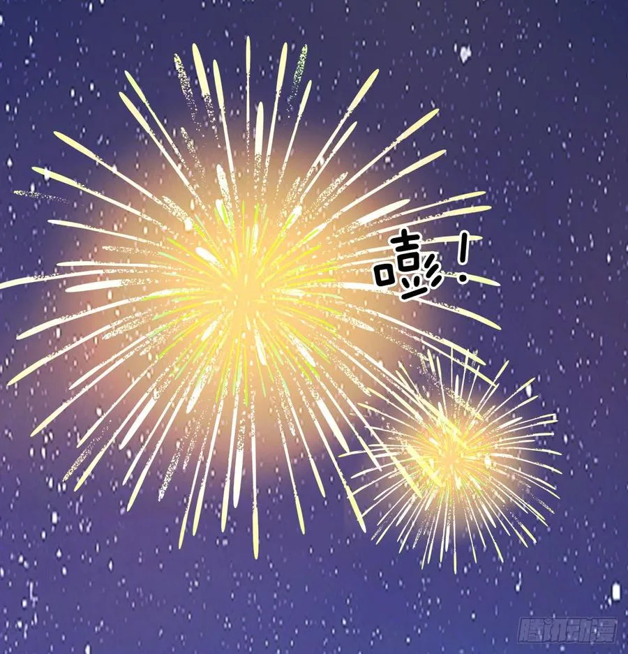 我再说一次，宁濛不行！ 第15页