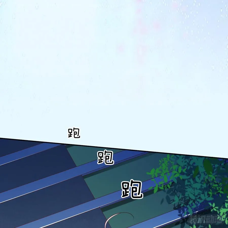 我再说一次，宁濛不行！ 第19页