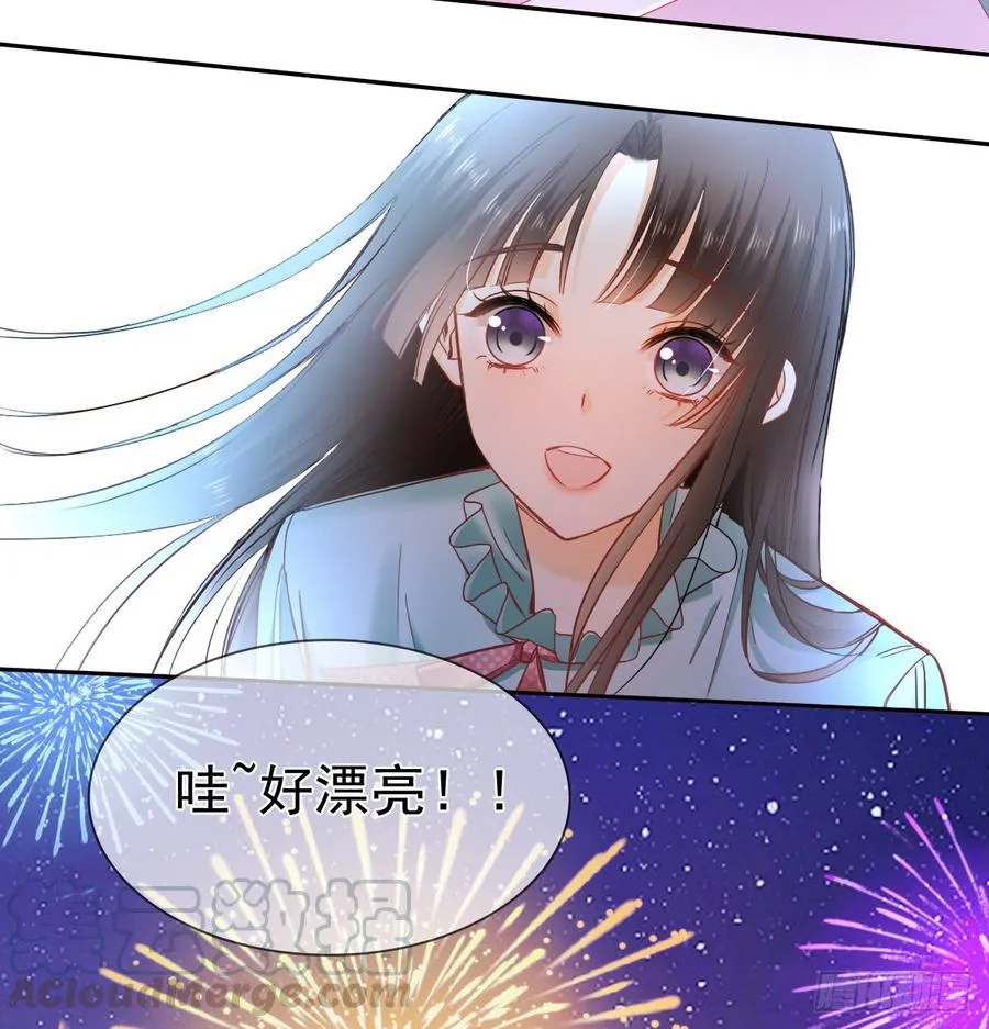 我再说一次，宁濛不行！ 第21页