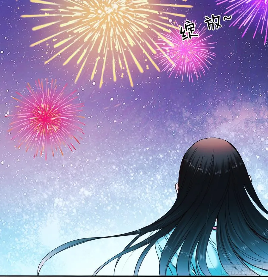 我再说一次，宁濛不行！ 第22页