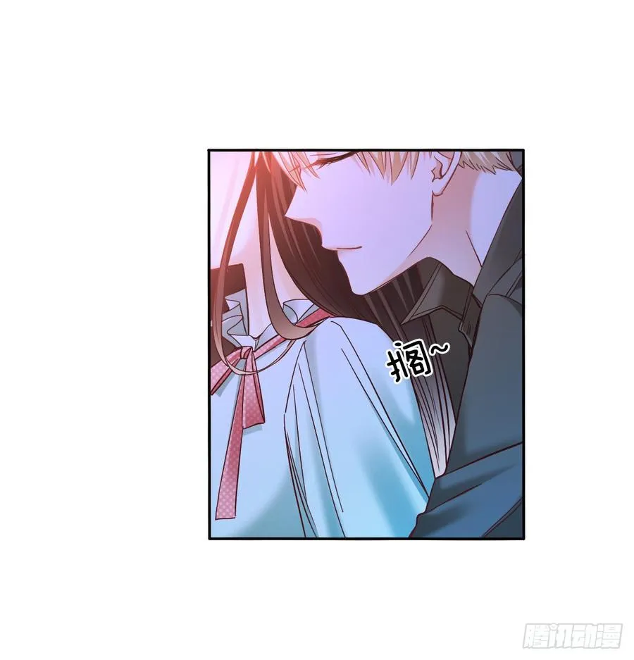我再说一次，宁濛不行！ 第23页