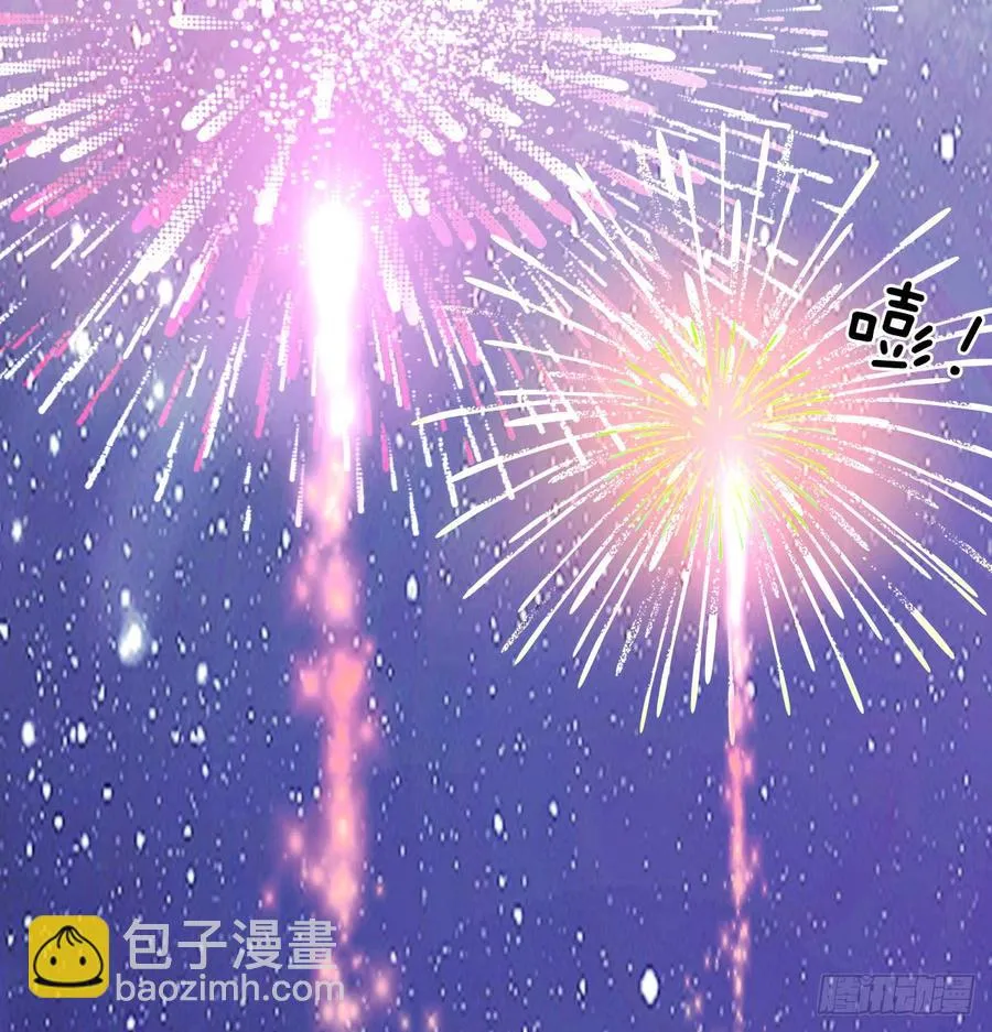 我再说一次，宁濛不行！ 第28页
