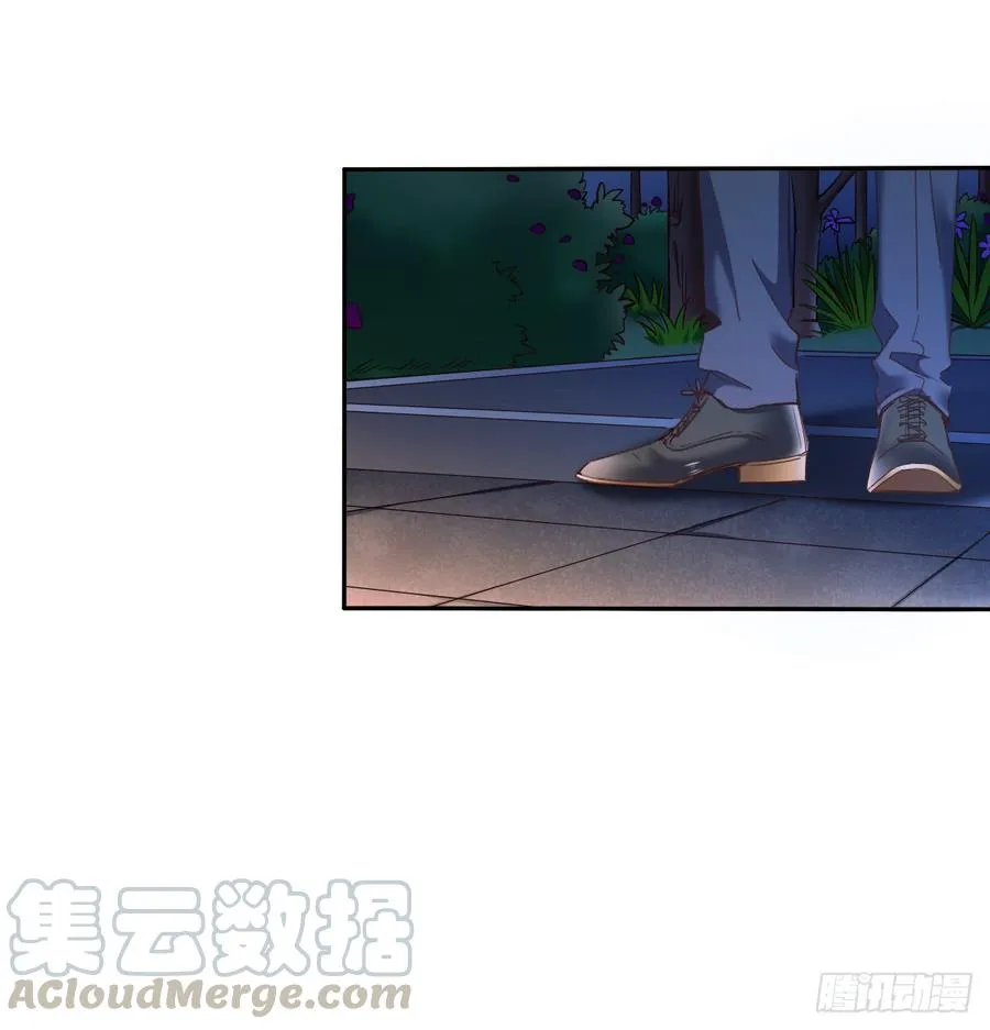 我再说一次，宁濛不行！ 第31页