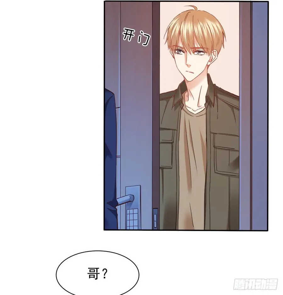 我再说一次，宁濛不行！ 第50页