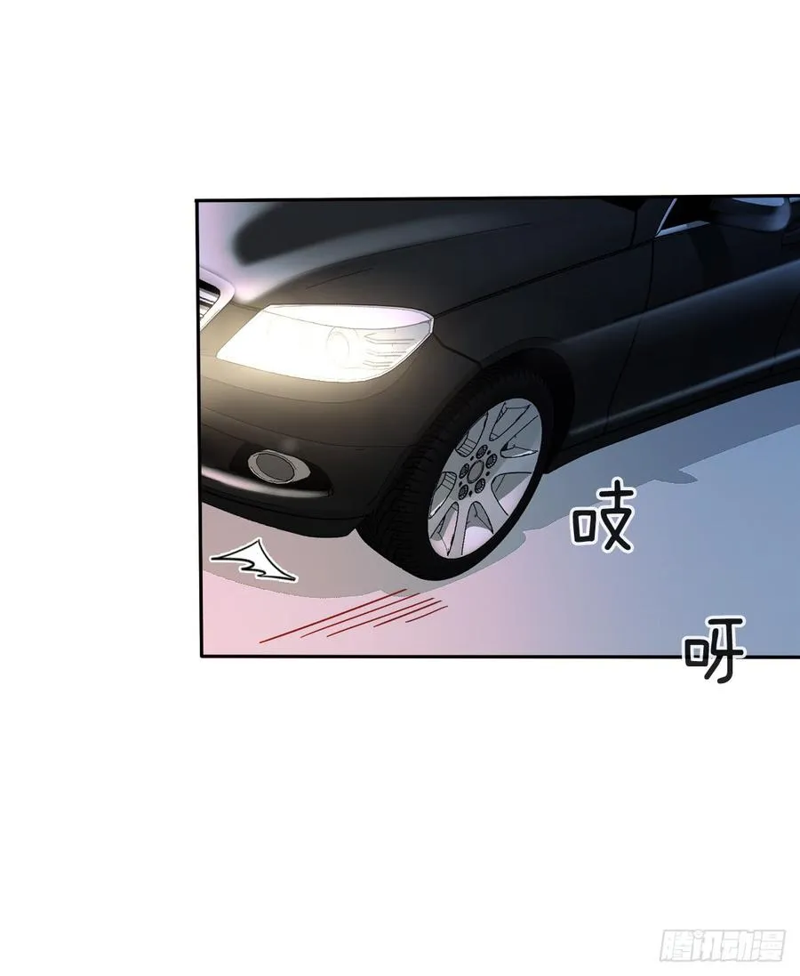 你毁了我心中的爱情！ 第19页