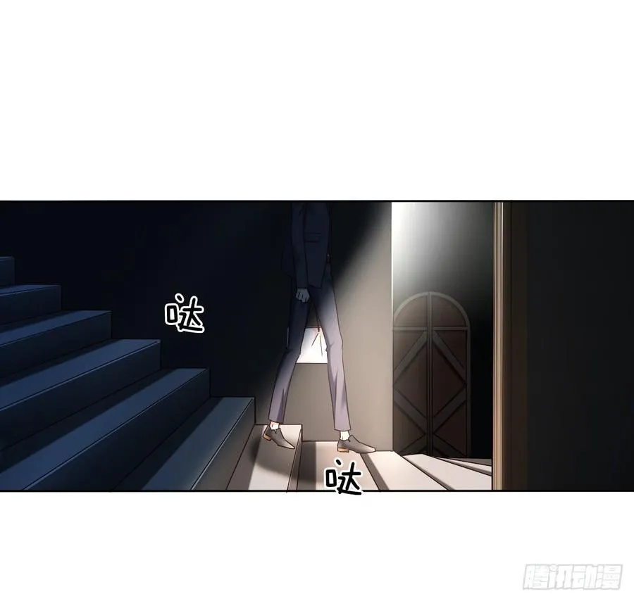 你毁了我心中的爱情！ 第29页
