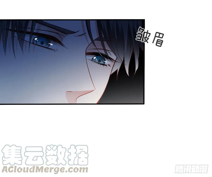 你毁了我心中的爱情！ 第41页