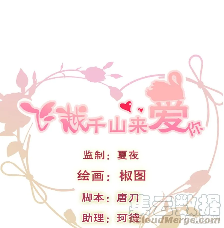 噩梦 第1页