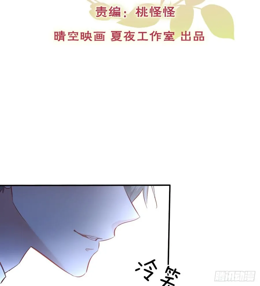 噩梦 第2页