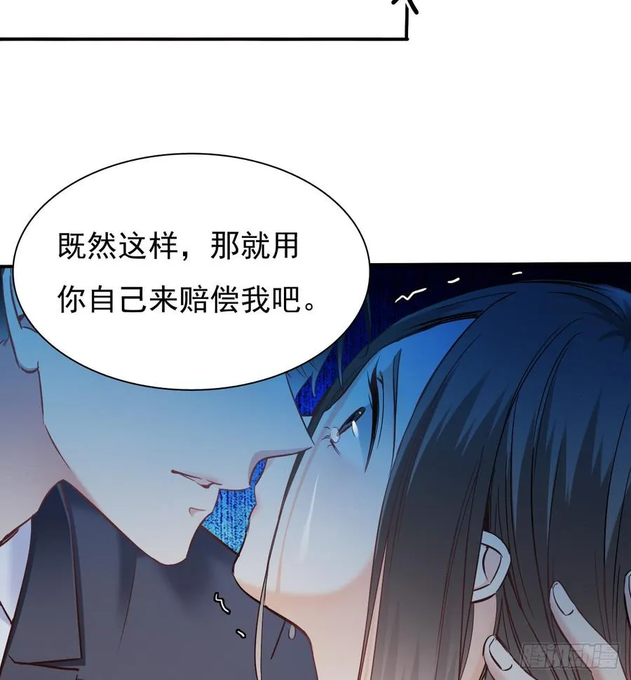 噩梦 第3页