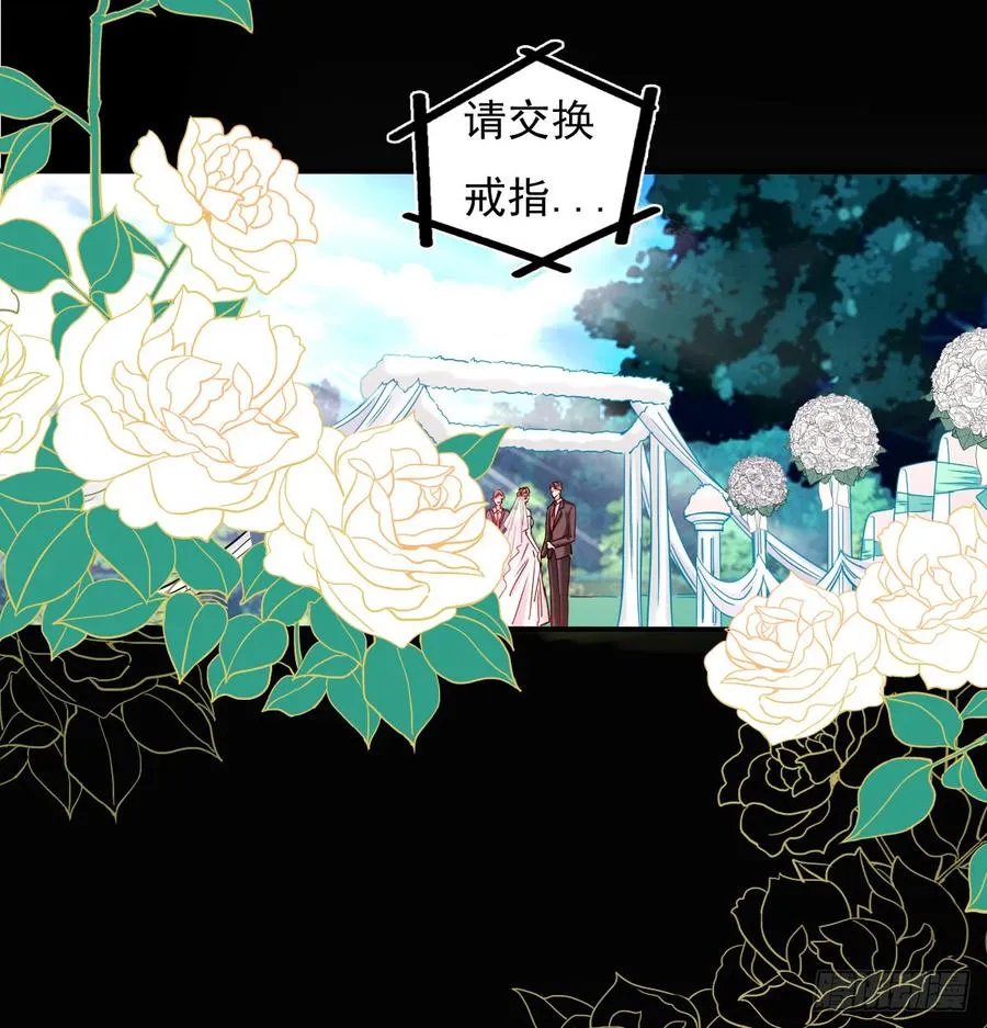噩梦 第6页