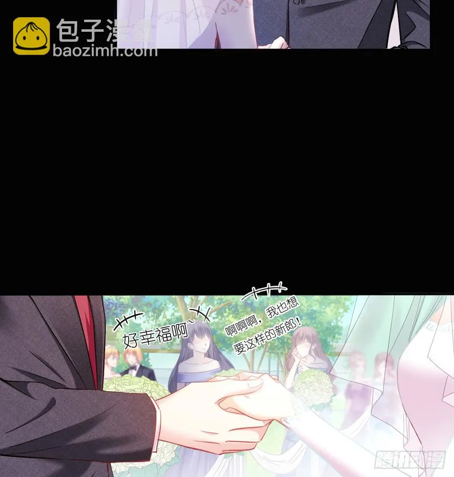 噩梦 第9页