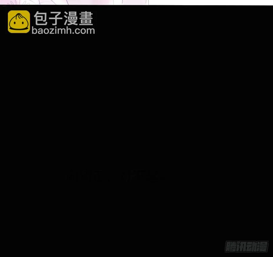 噩梦 第12页