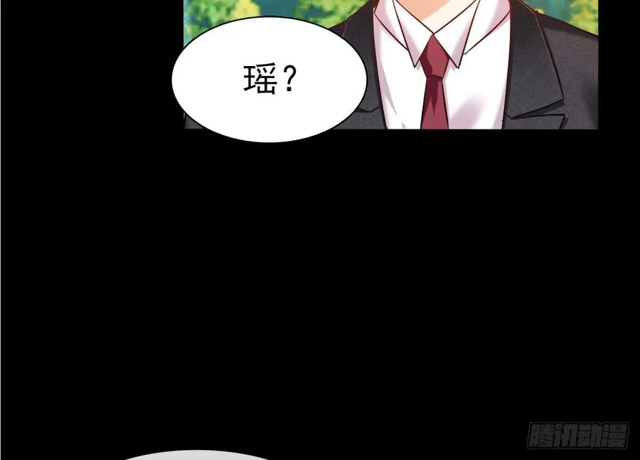 噩梦 第14页