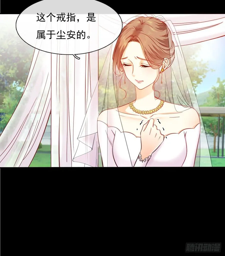 噩梦 第15页
