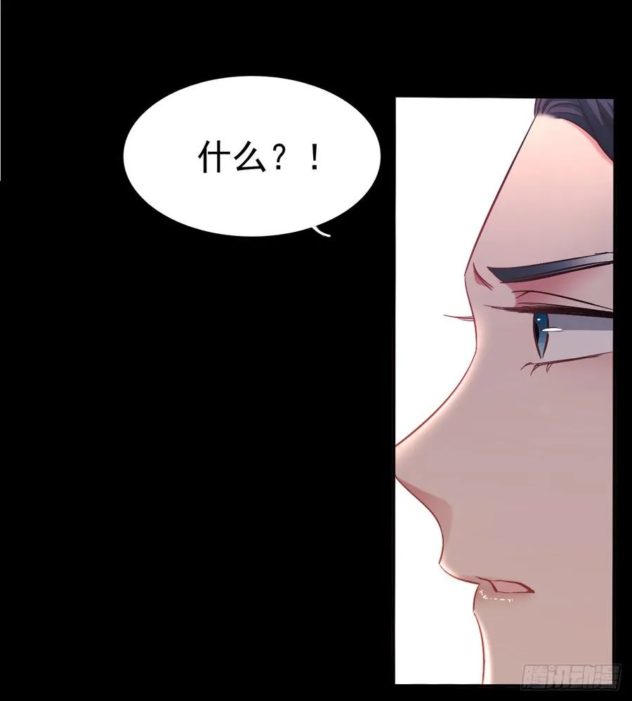 噩梦 第16页