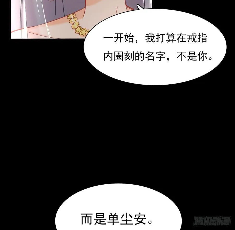 噩梦 第18页